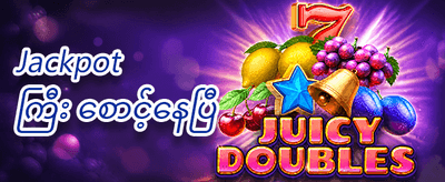 သူငယ်ချင်းဖိတ်ခေါ်မှု အထူးဘောနပ်စ် promotion